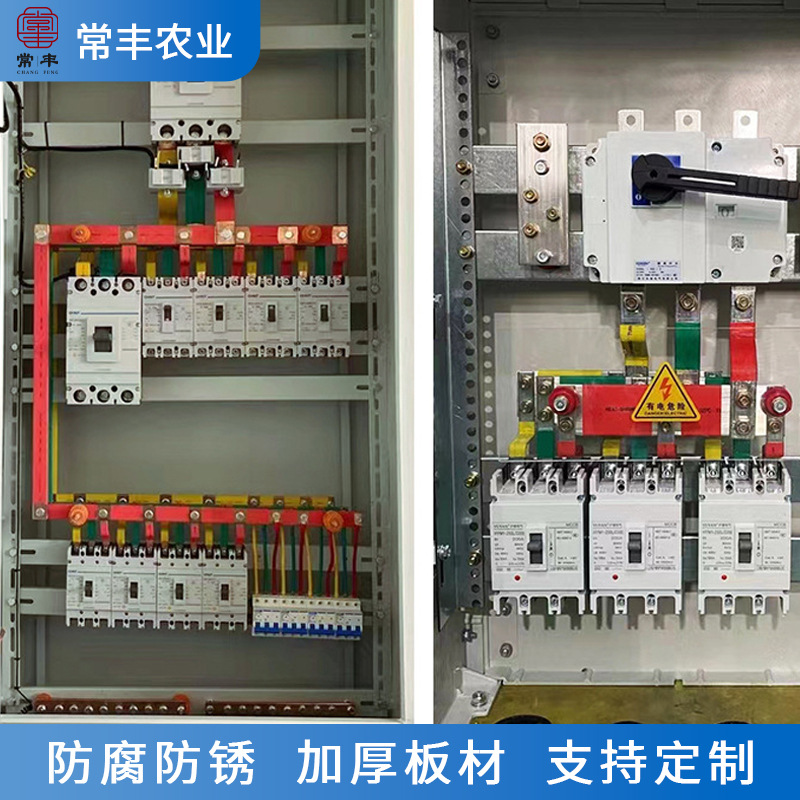 Source manufacturers supply complete sets of cabinet outlet cabinet 10KV high and low voltage switch cabinet PLC high voltage distribution box frequency conversion cabinet