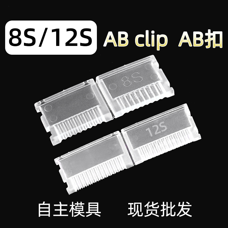 Зажим Abclipab 12S Литий-ионный аккумулятор Балансный кабель Защитный зажим Прямые продажи от производителя Оптовая продажа аккумуляторов для моделей самолетов