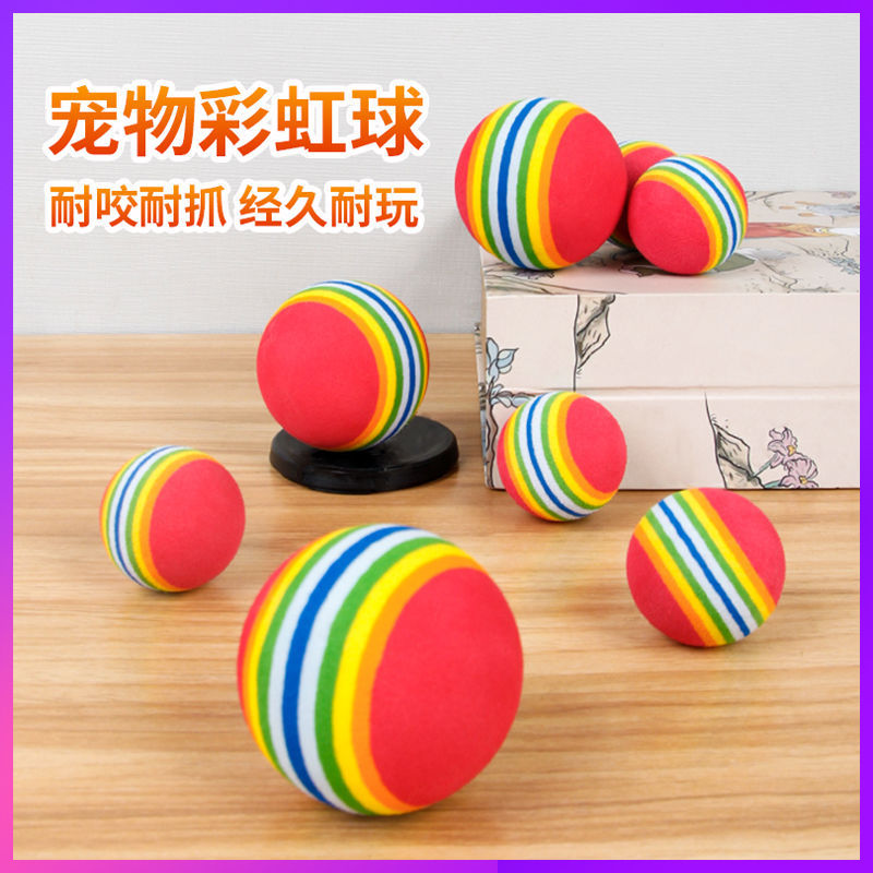 Eva Rainbow Ball Toy Cat Dog Pet Chewing Ball Small Ball Funny Cat Ball Puppy Colorful Ball Toy Ball