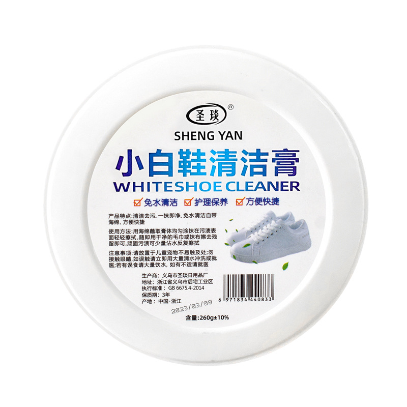 White Shoe Cleaning Cream, Powerful Decontamination, Multifunctional Sports Shoes, Leather Shoes, Decontamination Leather, Water-Free Leather Care Cream