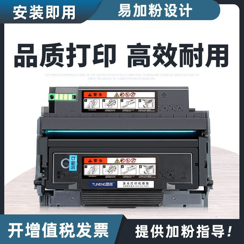 Совместимый картридж тонера M & G G-T1501, картридж тонера AEQ918L2, картридж тонера MGD301, держатель барабана MGT1501 MGD1501