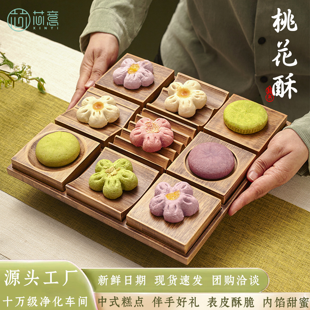 Traditional Mooncakes and Pastries in Bulk, Peach Blossom Pastries, Hangzhou Specialty, Engagement Table Chinese Pastries, Tea Room Snacks, Shortbread