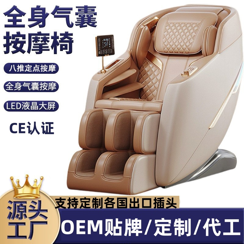 Роскошное массажное кресло для дома, полное тело, многофункциональное, электрическое, раскладывающееся, нулевая гравитация, массажное кресло с рельсами SL