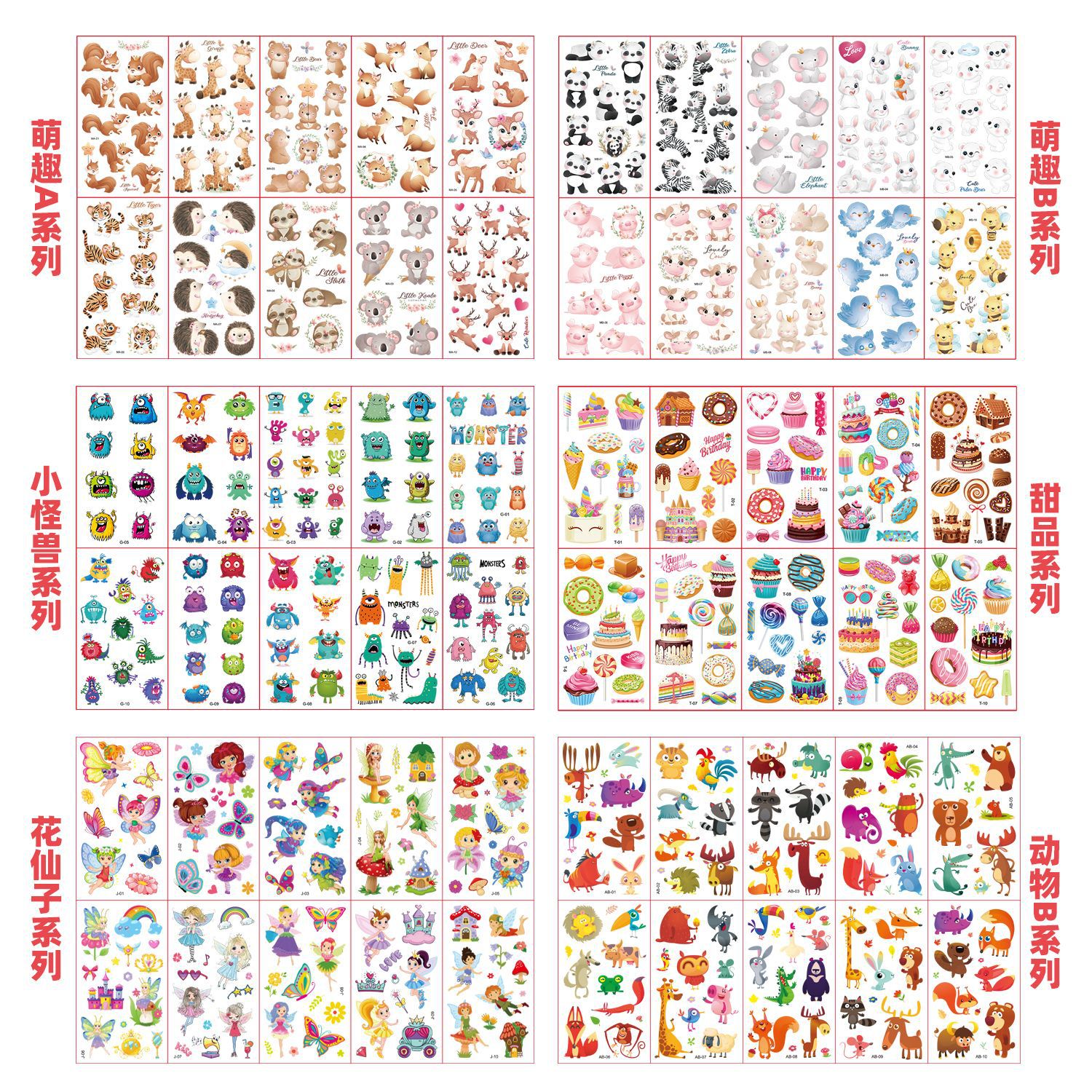 Spot wholesale children's cartoon tattoo stickers set waterproof cute watch animal dinosaur face stickers tattoo