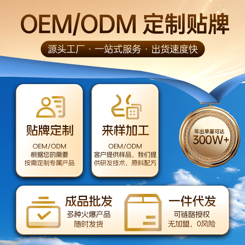 Bidi L-Carnitine Coffee Milkshake Instant Black Coffee Solid Beverage Source Factory Ready Stock Dropshipping Wholesale