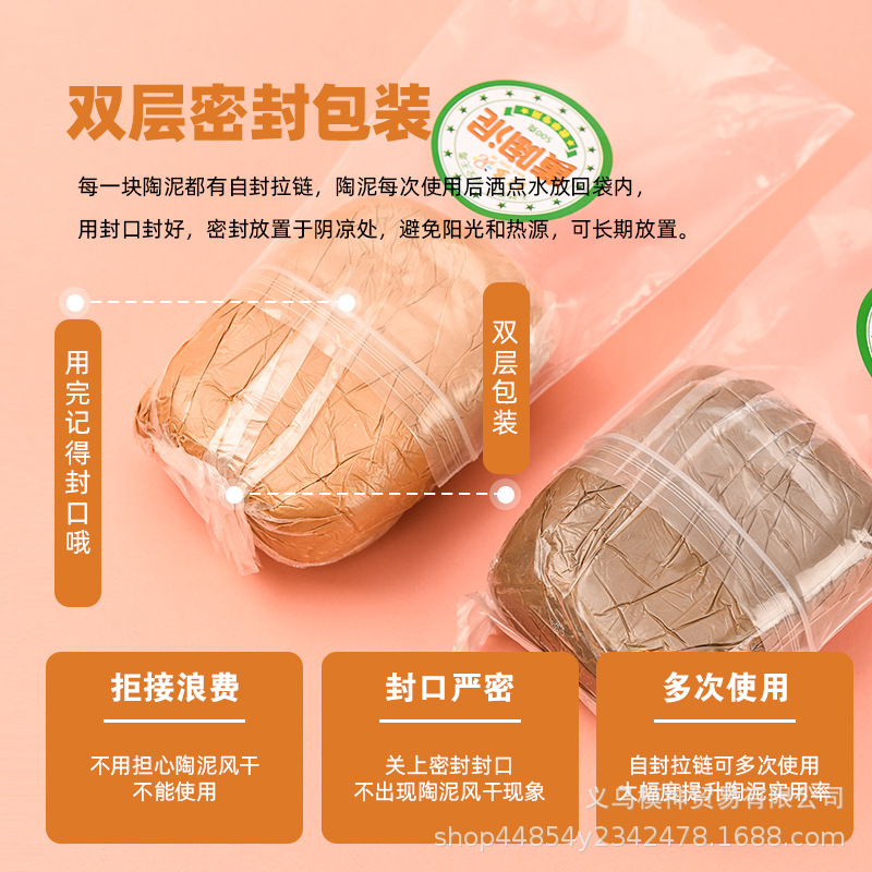 Clay Clay Jingdezhen clay wholesale porcelain clay high white clay purple sand sculpture children's handmade diy baking-free Clay