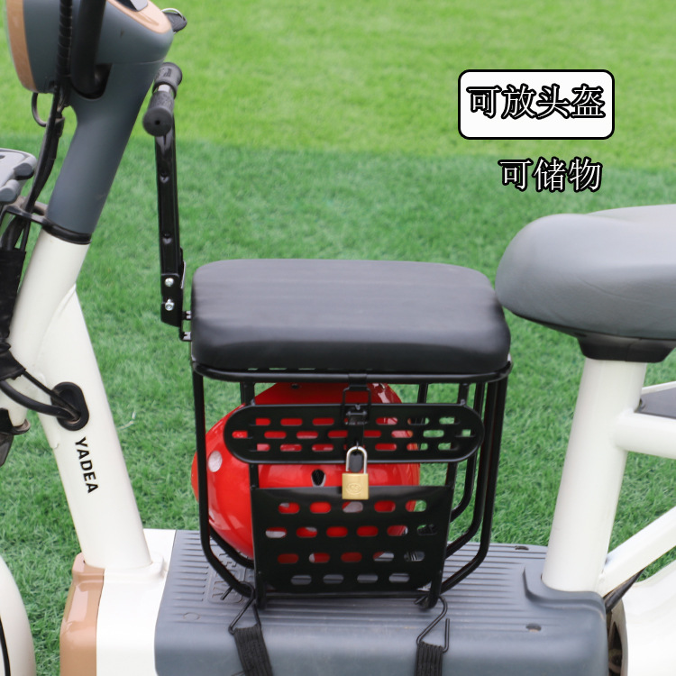 AIMA electric car Children's seat storage foldable armrest electric motorcycle children's stool motorcycle Yadi scooter