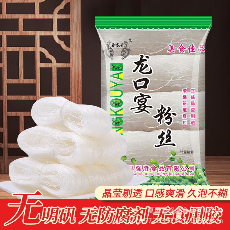 Аутентичные фанаты Лункоу для банкета Хуадзя острый соус для хот-пота 110 г/пакет