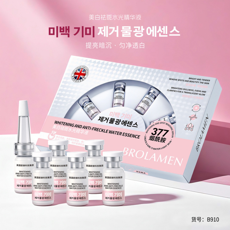 Эссенция Brolamen Water Light, осветляющая и улучшающая, ниацинамид 377, арбутин, оптовая продажа