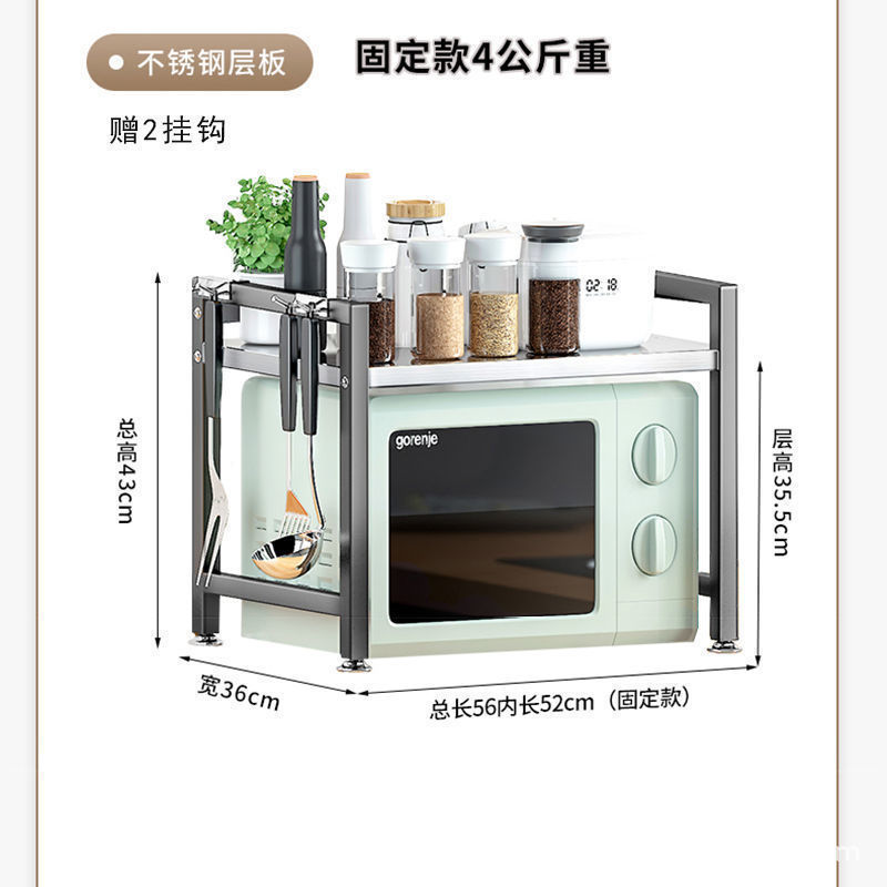 Retractable Kitchen Microwave Storage Rack Multi-Functional Rice Cooker Storage Rack Household Countertop Oven Bracket