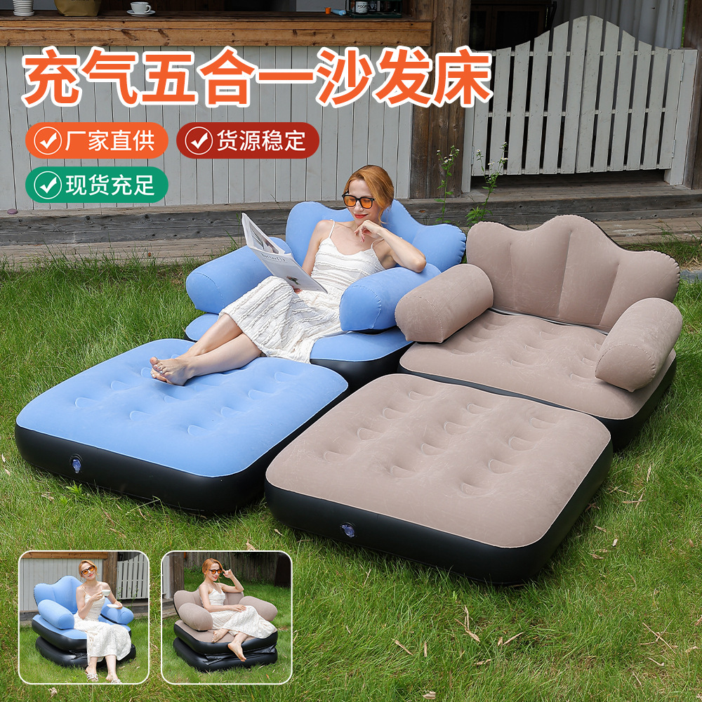 Автоматический надувной диван-кровать, уличная портативная складывающаяся надувная кровать, диван для кемпинга для ленивых людей, надувная кровать для дома