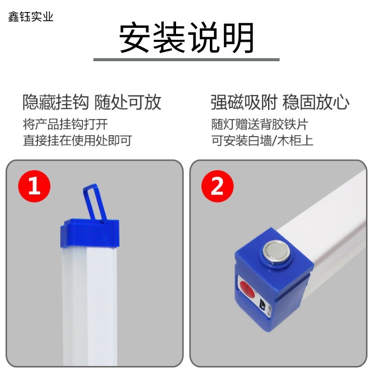 Cross-border led emergency light charging home t5 night market stall light camping magnetic emergency lighting emergency tube