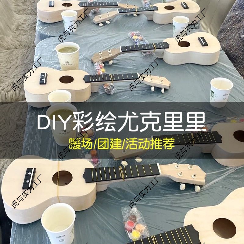 Handmade Ukulele DIY Material Package Assembly Beginner Wooden Small Guitar Painted Hand-Painted Homemade