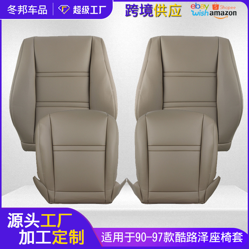 Чехол на сиденье для оригинального водительского сиденья Cool Road Ze 90-97, заменяемый, кожаный материал