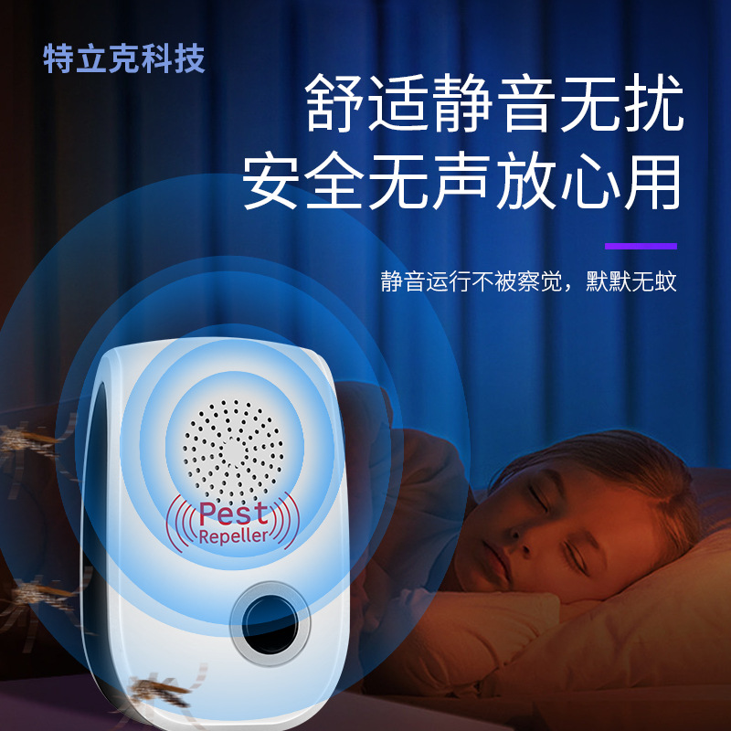 Mosquito repellent Ultrasonic Insect repellent mouse repellent dual horn high-power electronic insect repellent Amazon supply