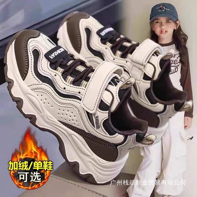 Girls' Children's Shoes 2025 Autumn and Winter Fleece-Lined Cotton Shoes New Children's Sports Shoes for Older Girls Dad Students