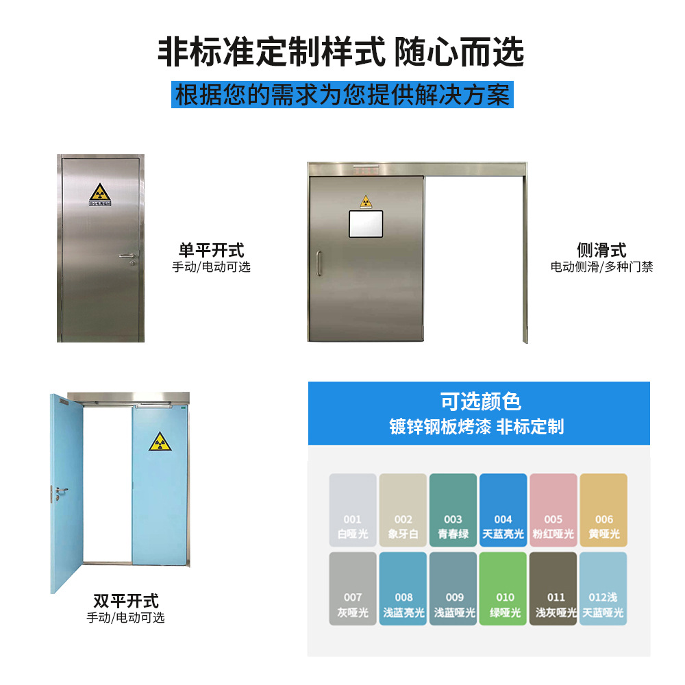 Hospital Ct Room Shielding Door Lead Protection Electric Indoor Door Medical Studio Clean Safety Door Radiation Protection Lead Door