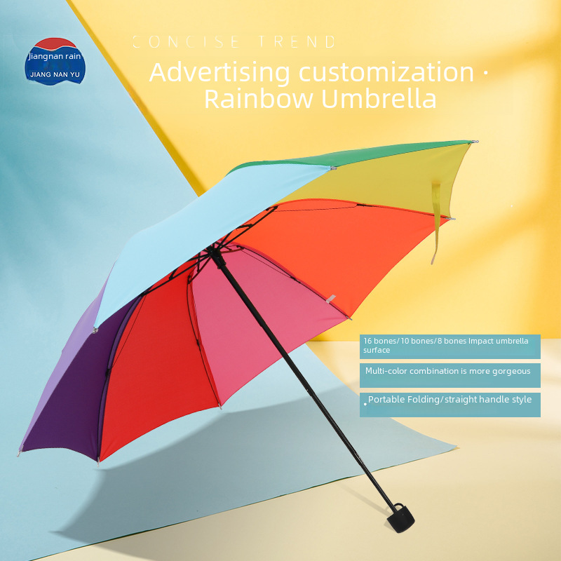 Factory wholesale Jiangnan rain brand rainbow umbrella wind-resistant 8-bone 4-section bumper cloth sun-proof sun-proof advertising umbrella customization