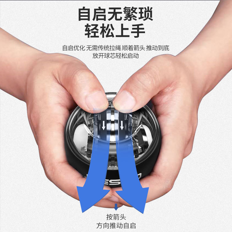 Self-Initiating Luminous Wrist Ball/Fitness Gyro Centrifugal Ball Power Badminton Trainer Grip Ball Fixed Logo