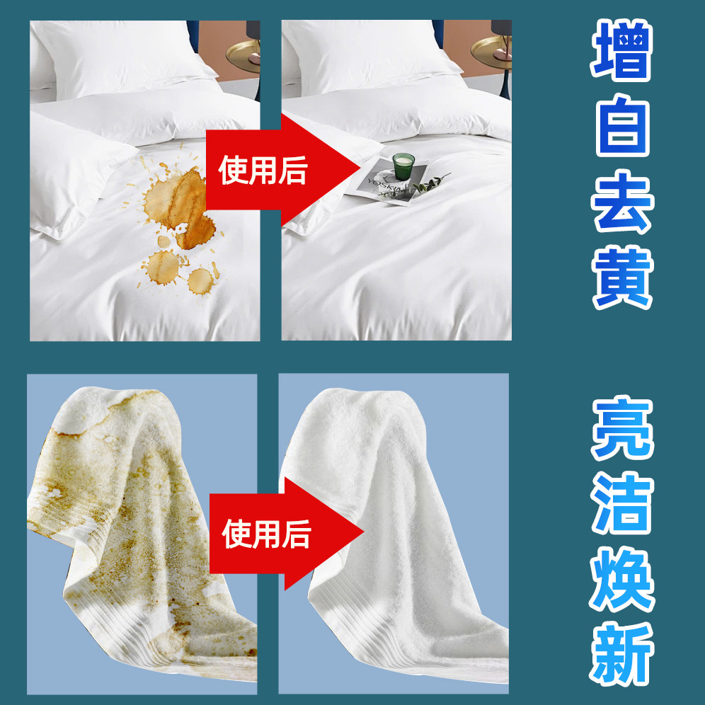 50kg Bucket of Bleach, Hotel, Hospital, Bed Sheet, White Clothes, Special Bleach for Whitening, Stains and Yellowing