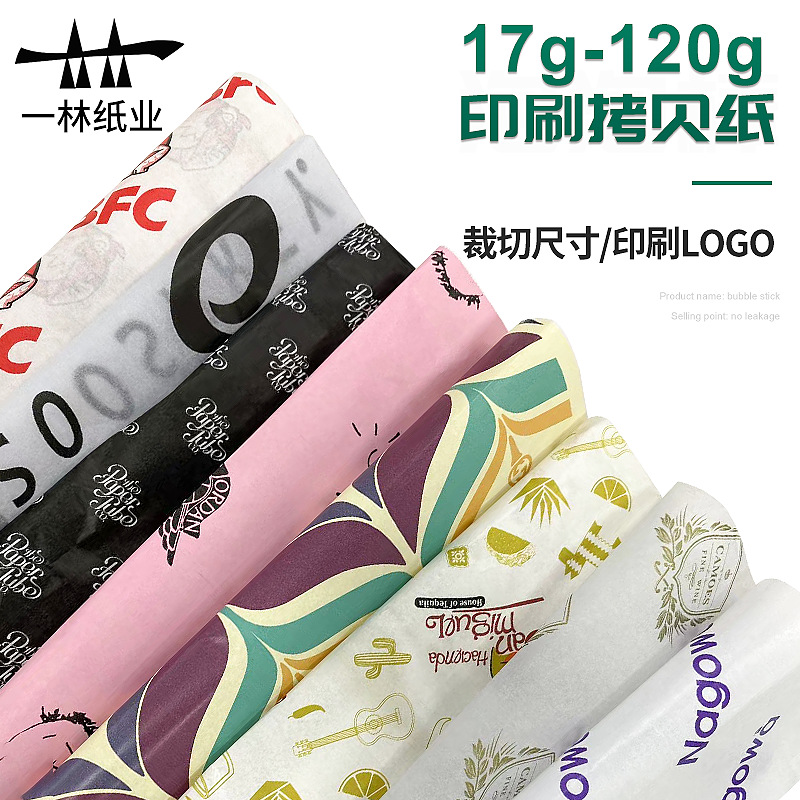 Оптовая бумага для цветов 18G с логотипом, бумага для упаковки подарков, материал для упаковки цветов