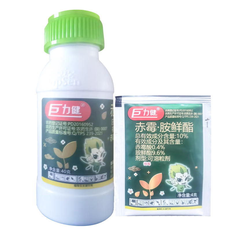 Thompson Julijian 10% Gibberellic Acid Amine Fresh Ester Chinese Cabbage Kumquat Tree Regulating Growth Regulator 4G -40g