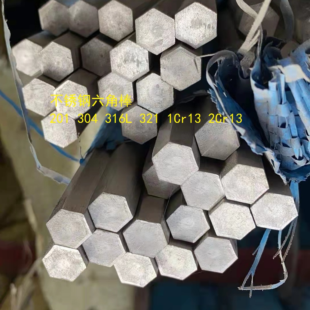 Шестигранный стержень из нержавеющей стали S8 303, стержень для шлифовки, легко поворачивается, шестигранный стержень Sus303