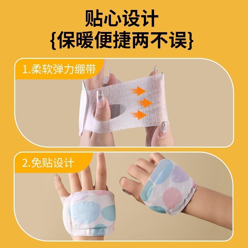 New Wearable Hand Warmer, Portable Self-Heating Hand Warmer, Baby Warmer, Hand Warmer, Foot Warmer, Trendy New Product, Winter
