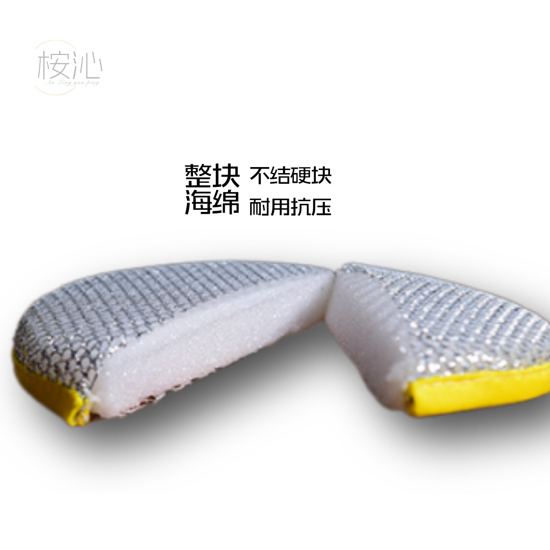 Silver Dishwashing Sponge for Kitchen, Non-Greasy, for Scrubbing Pots, Household Dishcloth, Double-Sided Ingot-Shaped Sponge Block, Magic Oil Remover