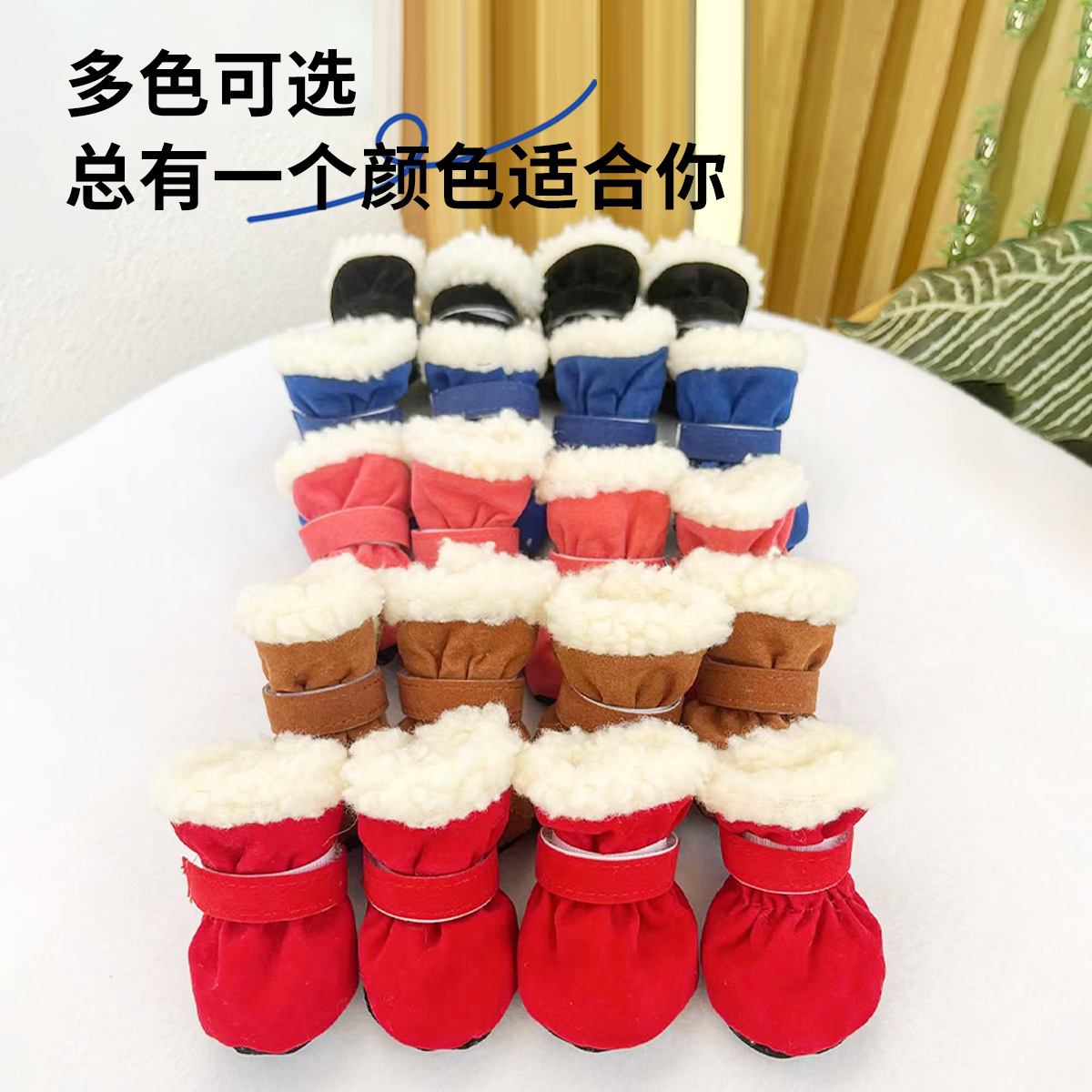 Soft-Soled Fleece-Lined Pet Shoes Teddy Pomeranian Warm Boots Indoor Autumn and Winter Cat and Dog Shoes Foot Covers