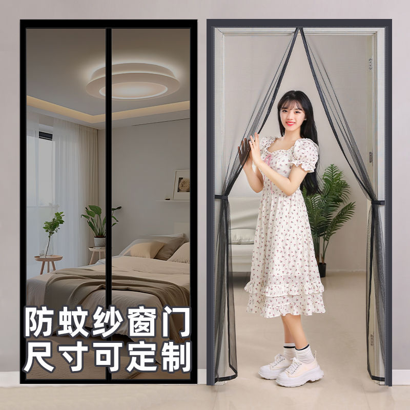 Антимоскитная занавеска для дверей лето новое домашнее алмазное сетчатое окно занавеска самоклеящаяся на липучке без сверления
