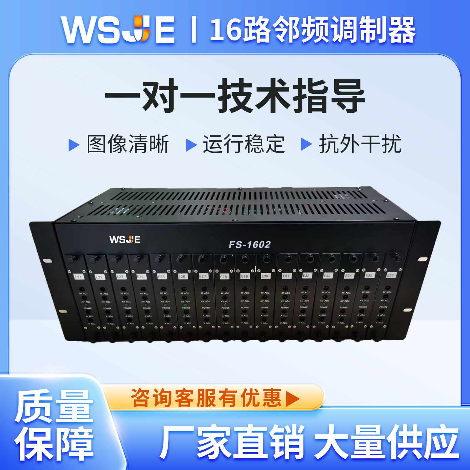 16-канальный аналоговый модулятор Av в Rf для гостиничного цифрового и аналогового кабельного телевидения