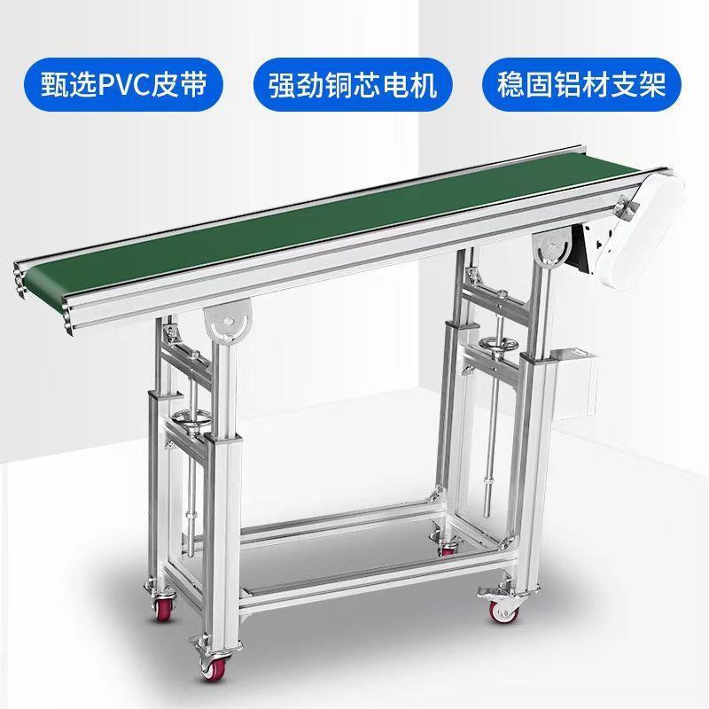 Conveyor Belt Transmission Belt High Temperature Resistant Belt Conveyor Line Assembly Line Conveyor Belt between Conveyor Belt Feed Crusher