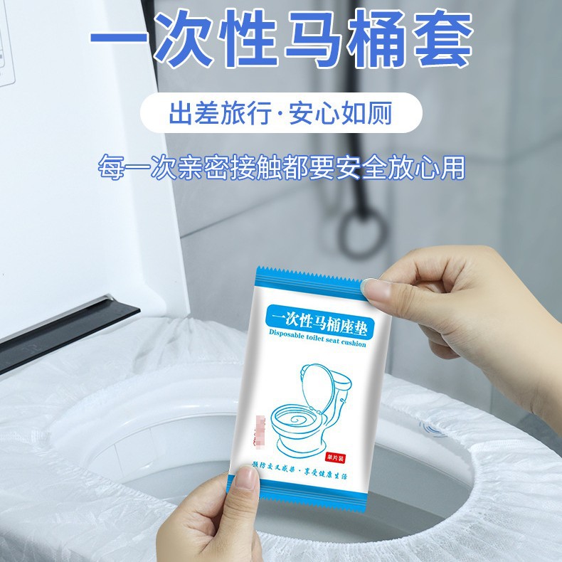 Disposable Toilet Seat Covers, Individually Packaged, Fully Covered, Dirt-Isolating Seat Paper, Special Waterproof Medical-Grade Toilet Seat Covers