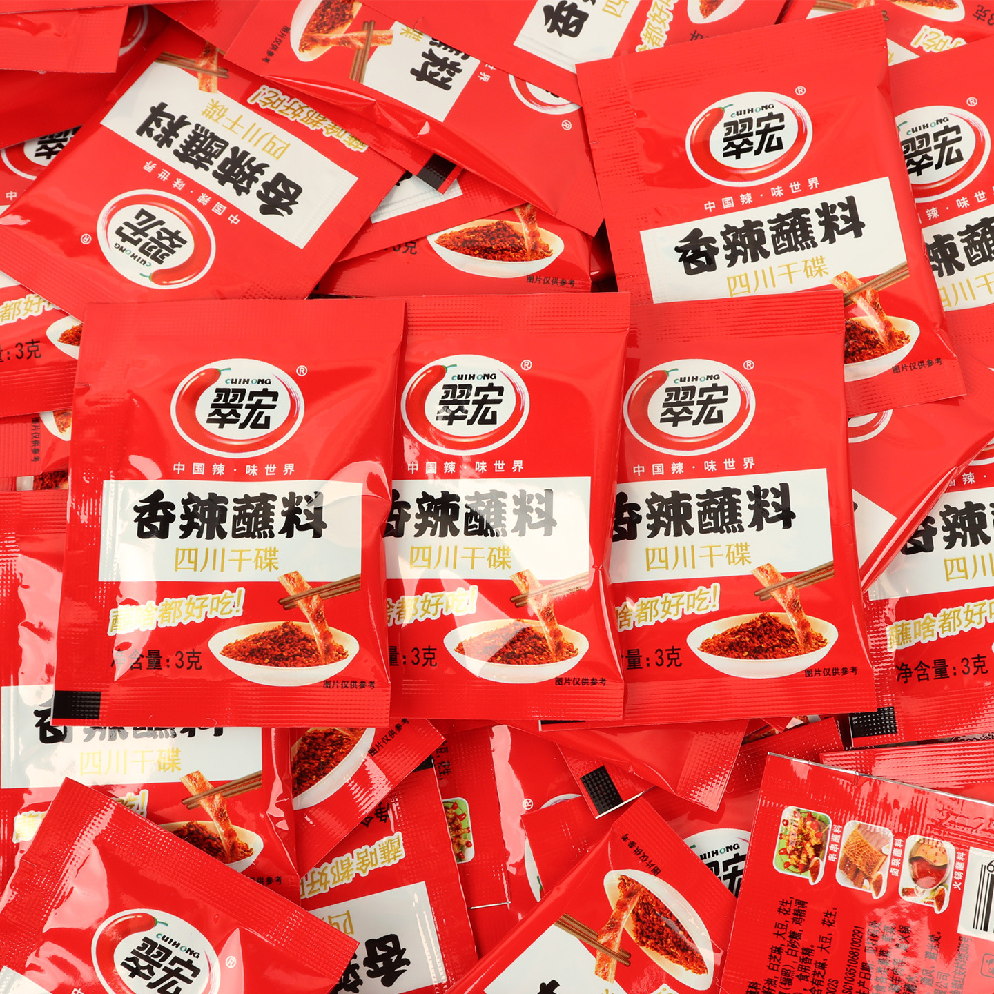 Cuihong Spicy Dipping Sauce 3g Small Package Sichuan Chili Noodles Small Bagged Hot Pot Dipping Sauce Dry Dish Barbecue Ingredients