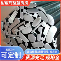 Q235 Cold Drawn Special-Shaped Steel, Non-Standard Special-Shaped Steel, Special-Shaped Steel Manufacturer, Cold Drawn T-Shaped Steel, Cold Drawn D-Shaped Steel, Etc