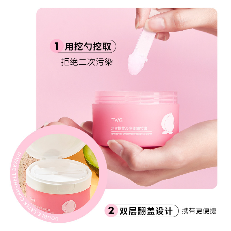 Avocado makeup remover female makeup remover face, eyes and lips four-in-one makeup remover factory wholesale