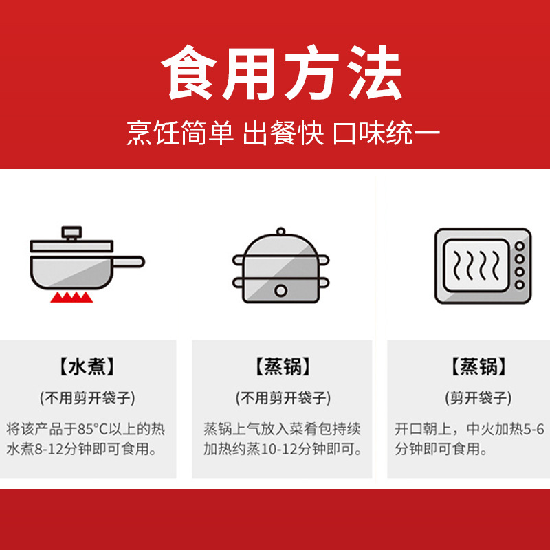 Colorful Steamed Instant Cooking Packages, Commercial Catering, Take-Out Fast Food, Best-Selling Dishes, Rice Bowls, Finished Pre-Made Dishes, Wholesale