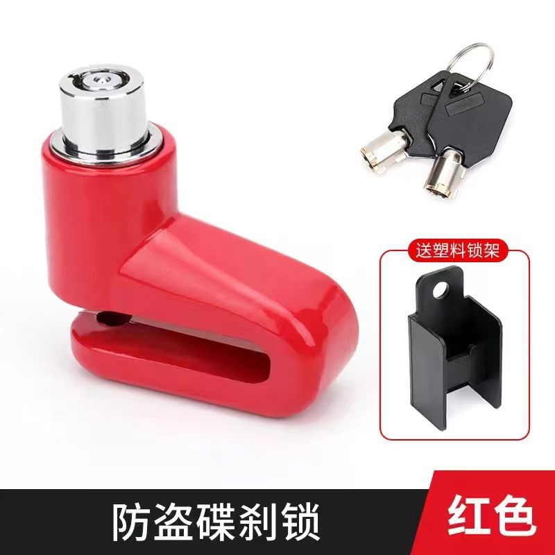 Plum Blossom Disc Brake Lock Motorcycle Disc Brake Lock Electric Car Lock Battery Car Bicycle Anti-theft Lock Disc