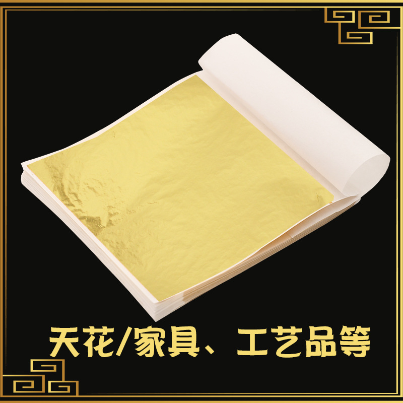 Gold Foil Paper Taiwan Gold Foil Nail Art Decoration Painting DIY Gold Chinese Wedding Kt Board Background Gold