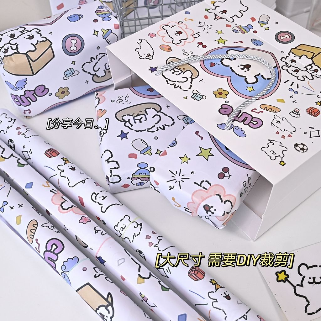 Line puppy wrapping paper exquisite shoe box holiday gift snacks special large capacity cute wrapping paper
