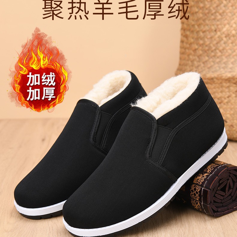 Autumn and Winter Old Beijing Cloth Shoes Men's fleece-lined Soft Sole Work Shoes Casual Warm Middle-aged and Elderly Dad Cotton Shoes
