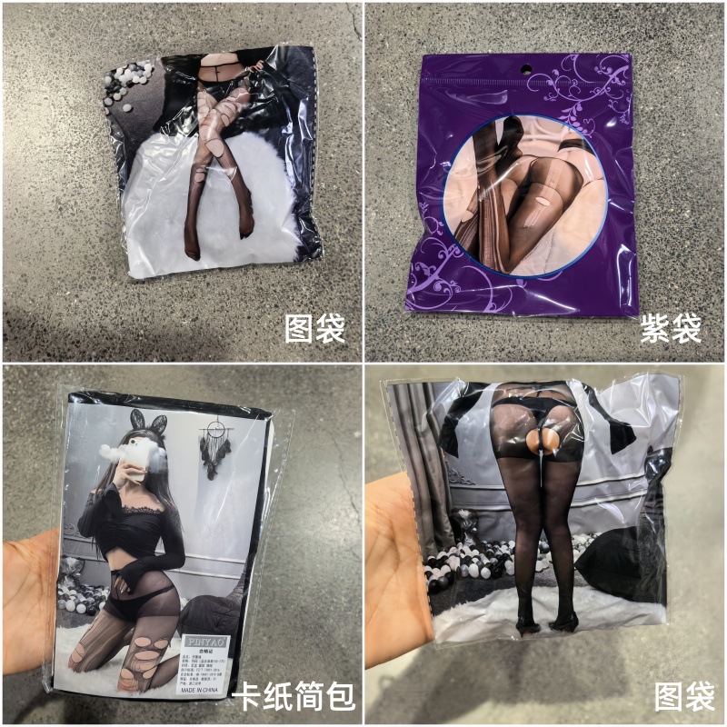 Sexy Silk Stockings Hand Tear Stockings Arbitrary Tear and Cut Disposable Silk Stockings Black Silk Pantyhose Open File