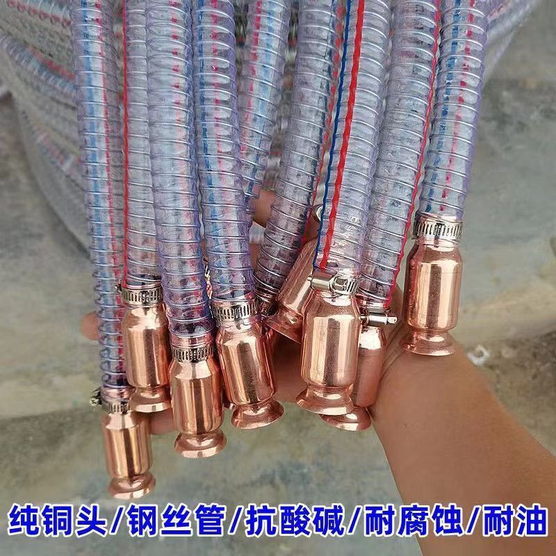 大号抽油抽水抽尿素神器大货车加尿素管纯铜柴油自吸出手动抖一抖