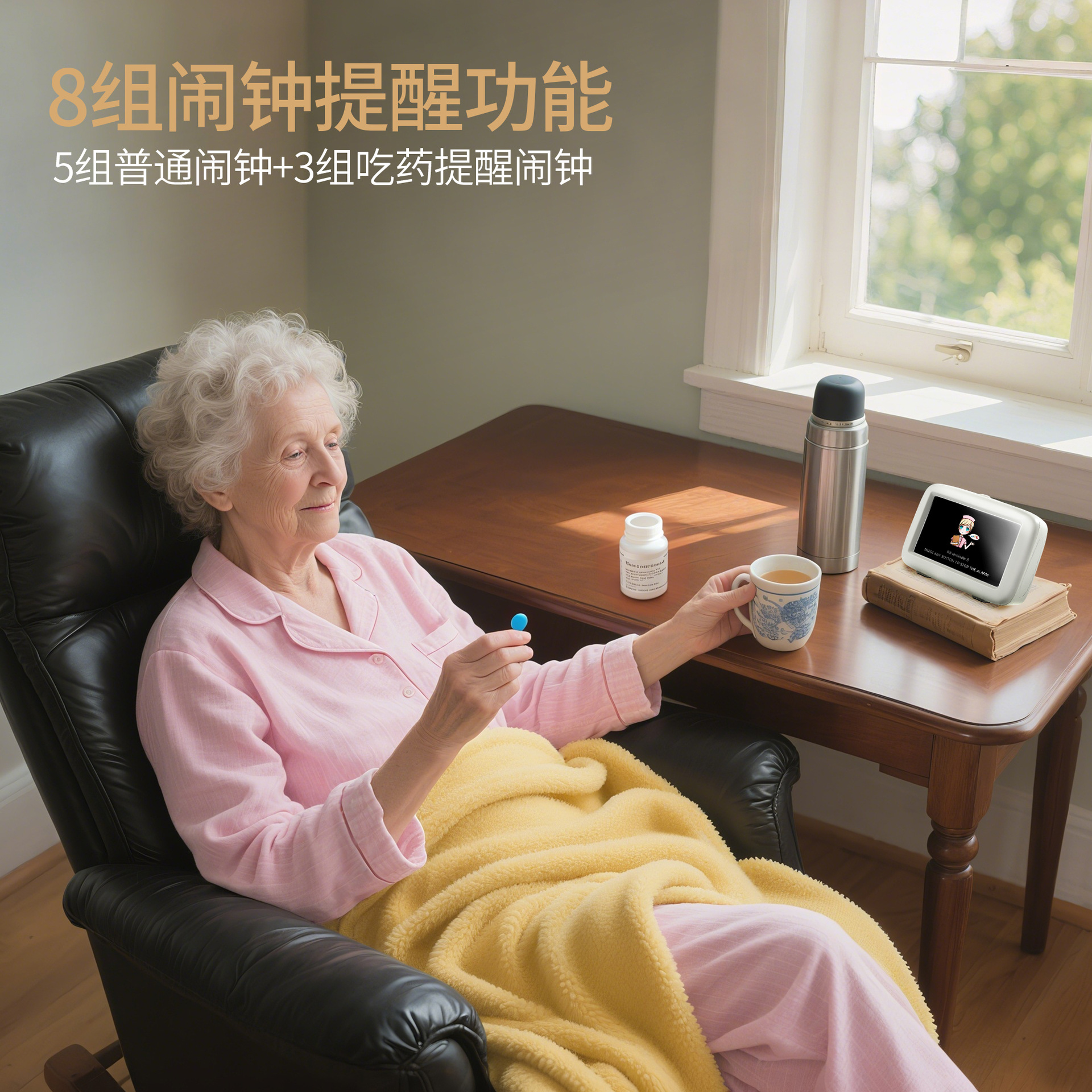 2025 Cross-Border 4.3inch Desktop Digital Clock Voice Broadcast Elderly Clock Dementia Medication Reminder Alarm Clock