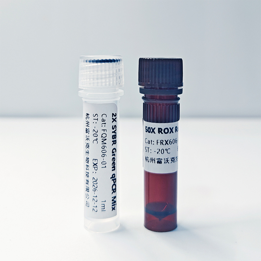 Fluorescence Quantitative Pcr Kit (Sybr Green Qpcr Mix) Fwkbio 5X 1ml Qpcr