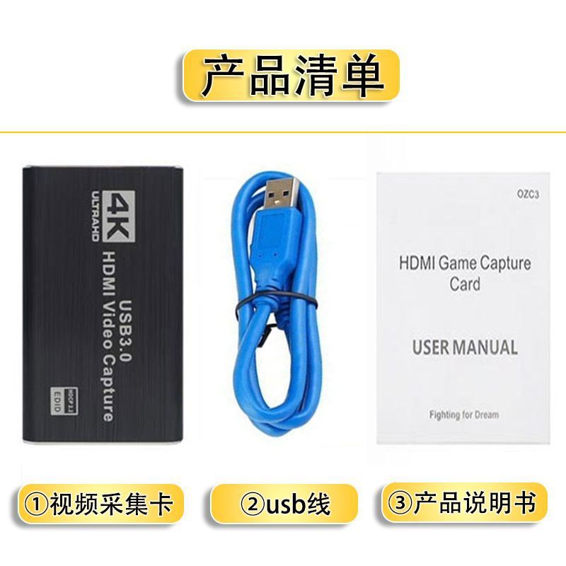 HDMI Video Capture Card Usb3.0 Set-Top Box Screen Projection Computer Camera Camera Ps5 Mobile Phone Live Recording