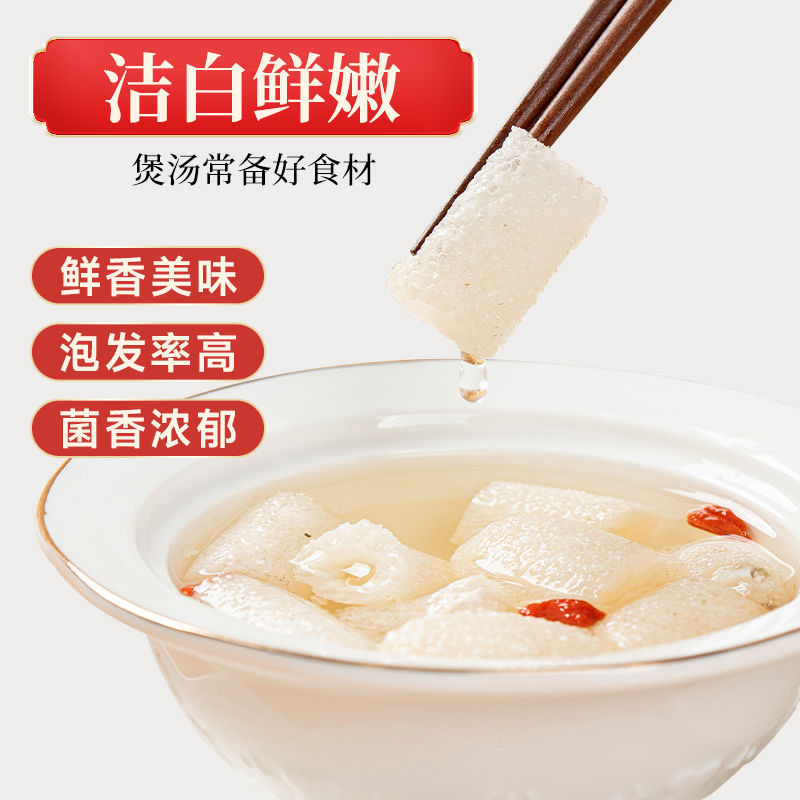 Bamboo Fungus Dry Goods Gutian Long Skirt Bamboo Fungus Original Color Nourishing Soup Ingredients Mushroom Soup Bag Whole Box Wholesale