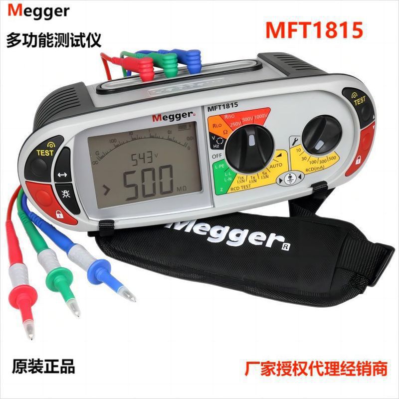 British Maykay Megger Imported Equipment Megger Mft1815 Multi-Function Tester Safety Test Table
