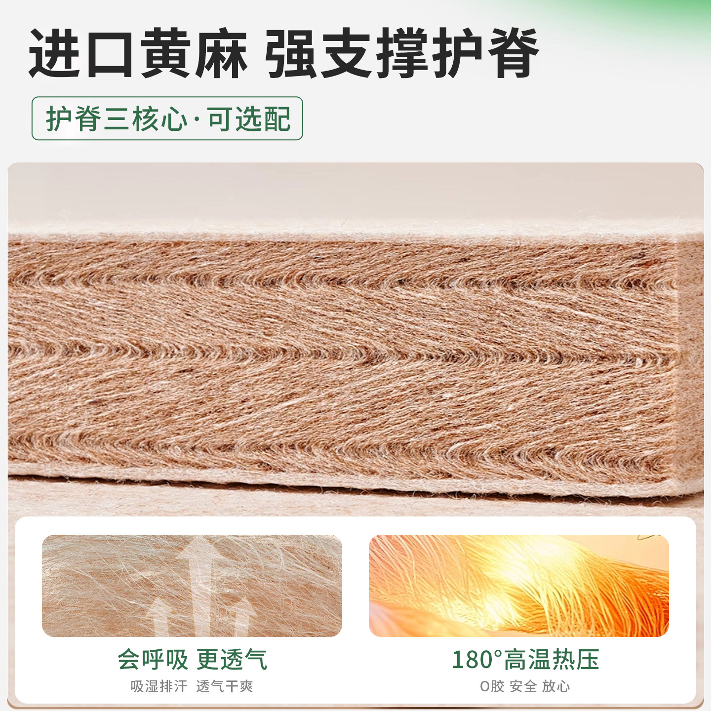 Spine-Protecting Jute Mattress Double Hard Mattress Latex Spring Mattress Memory Foam Simmons Jute Master Mattress for Home Use